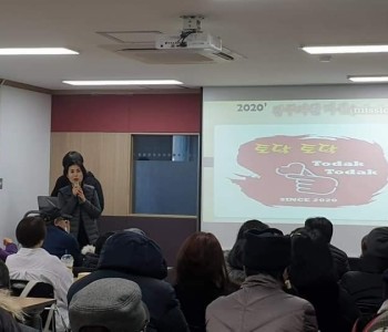 광주지역자활센터 시무식 이미지