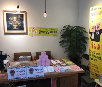 곤지암 만나교회 카작플리마켓 행사참여 이미지