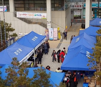 취약계층 지원을 위한 복지기금 마련 바자회 이미지