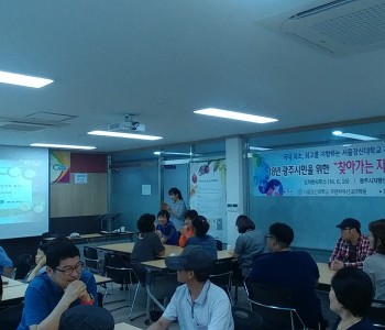2018년 자연치유 프로그램 이미지