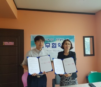 광주지역자활센터, 정신건강증진센터 업무협약식 이미지