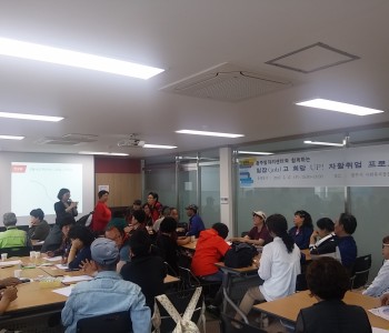2017년 자활취업 프로그램 이미지