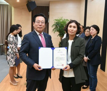 광주시 경안동 지역사회보장협의체 위원 위촉 이미지