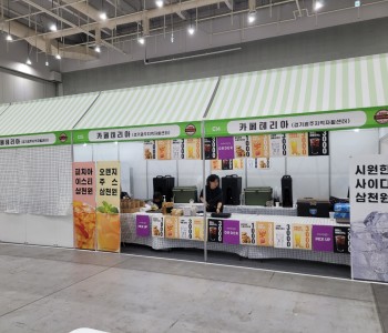 2025년 김밥페스타 판매부스 운영 이미지